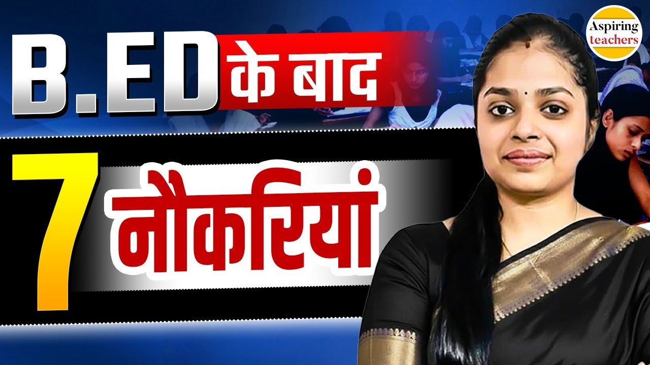 7 Best Jobs After B.Ed | Career Options After B.Ed | Government & Private Jobs After B.Ed