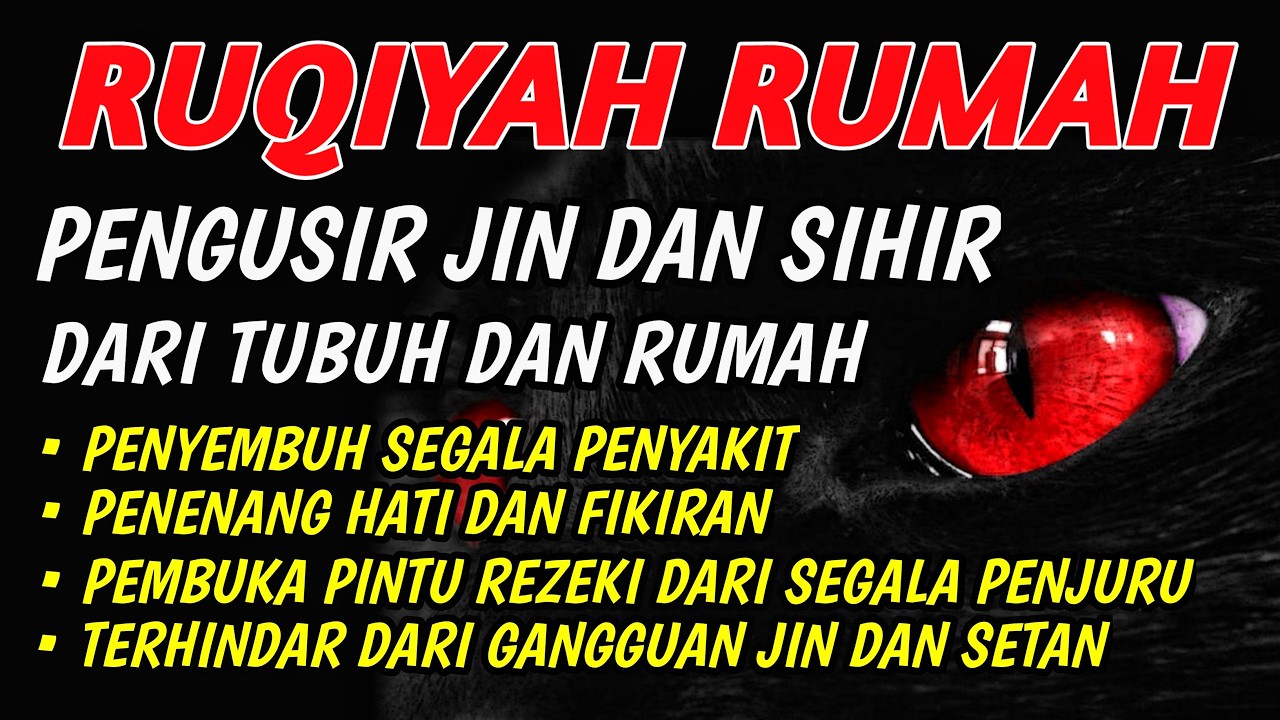 RUQYAH MERDU UNTUK PELINDUNG DIRI | RUQYAH RUMAH PENGUSIR JIN DAN SIHIR, PENARIK REZEKI, ALAA YASSER