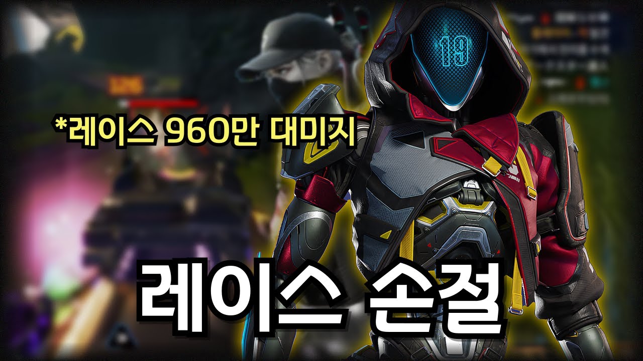 제 에펙 인생 전부였던 레이스 손절하고 애쉬로 갈아탔습니다.. [에이펙스 레전드]