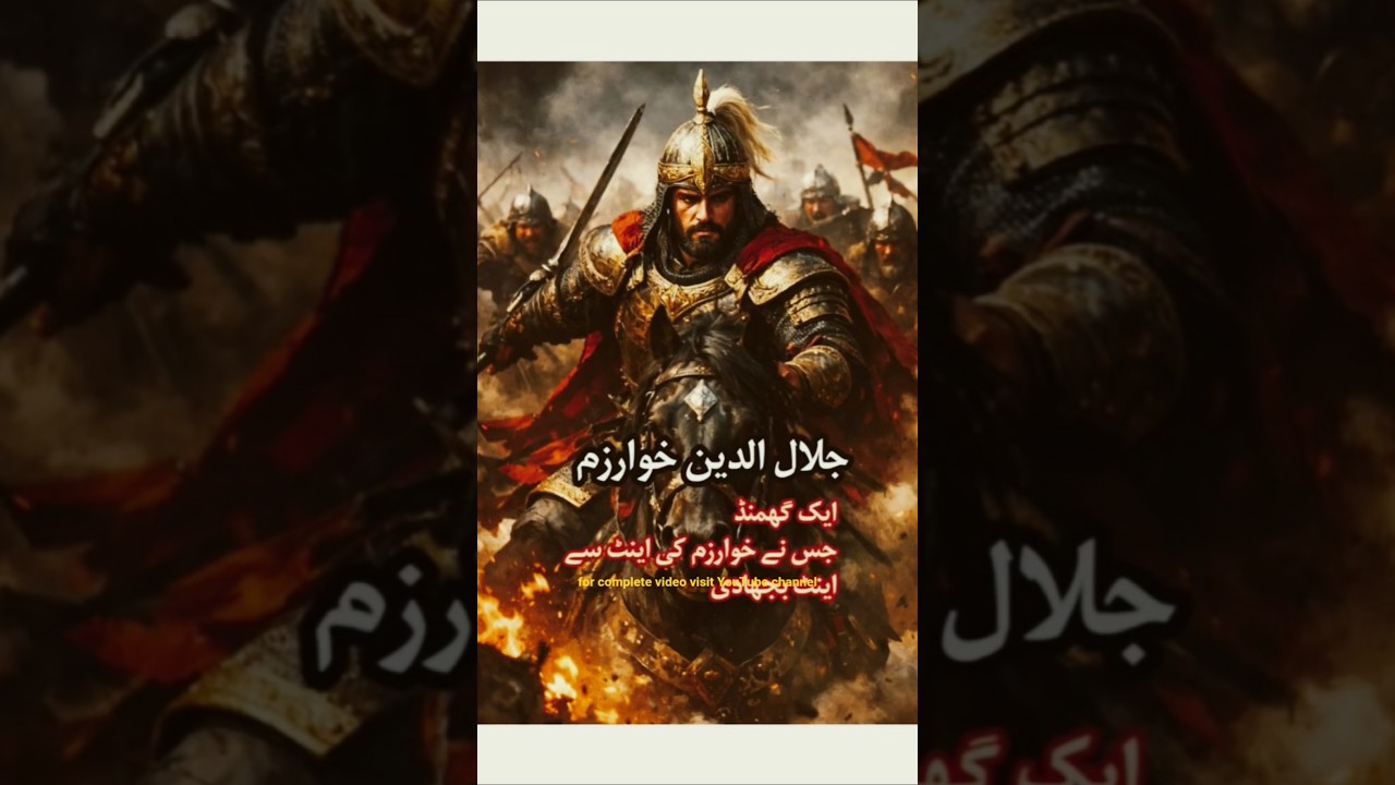 #khwarazmshah