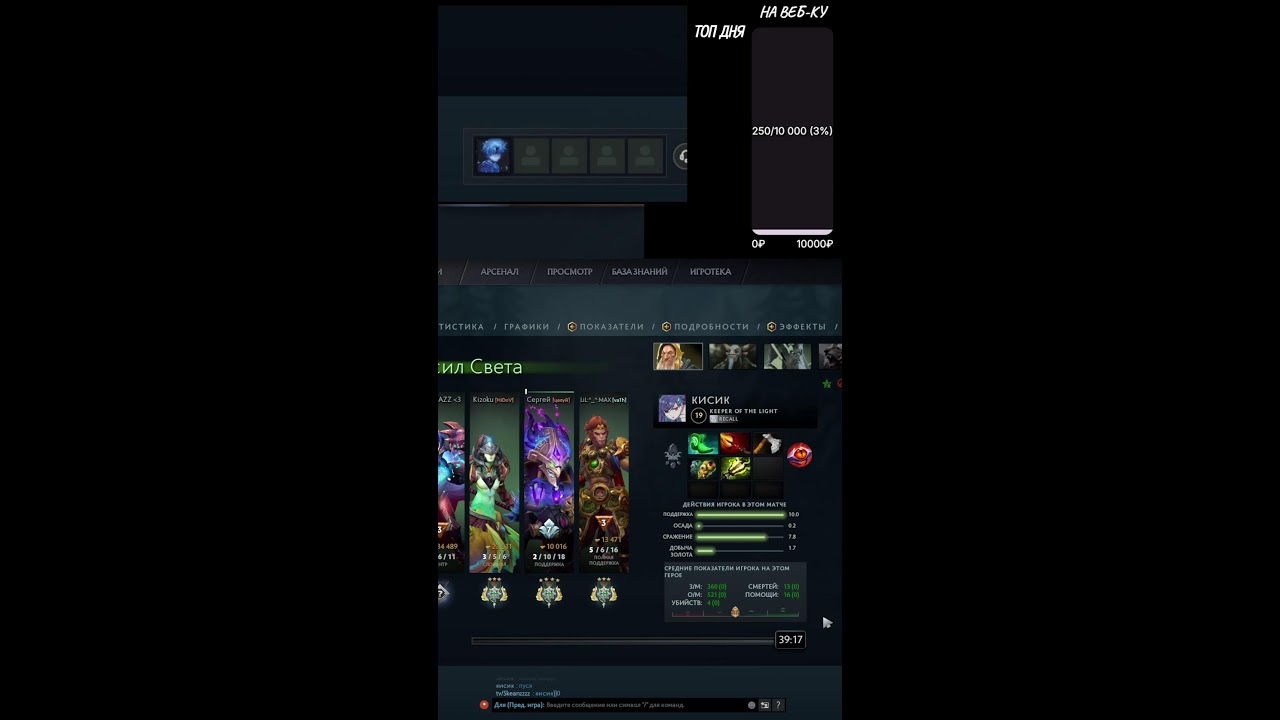 Shorts | Путь к ТИТАНУ!!! Розыгрыш АРКАНЫ в ТГ!!!