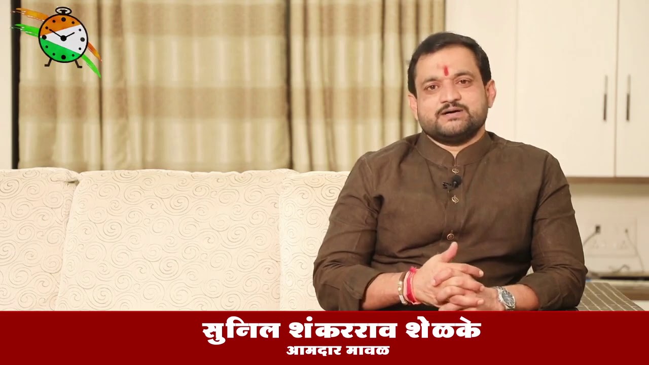 उपमुख्यमंत्री मा.अजितदादा पवार वाढदिवस अभिष्टचिंतन | Sunil Shelke | Ajit Pawar | NCP