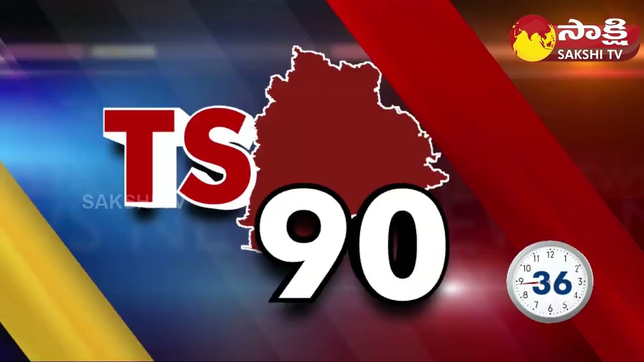 TS 90 Sakshi Speed News | Telangana Speed News @ 7:30 AM | 31-05-2023 @SakshiTV