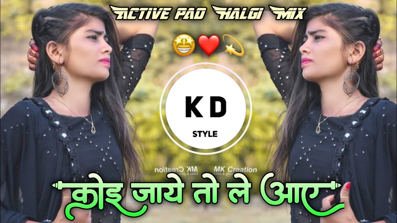 कोई जाये तो ले आए koi jaye to le aaye Active Pad Halgi Mix DJ Song DJ KD Style Kishor Hindi Remix