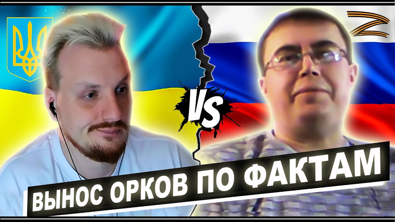 Квитан на изи сливает орков