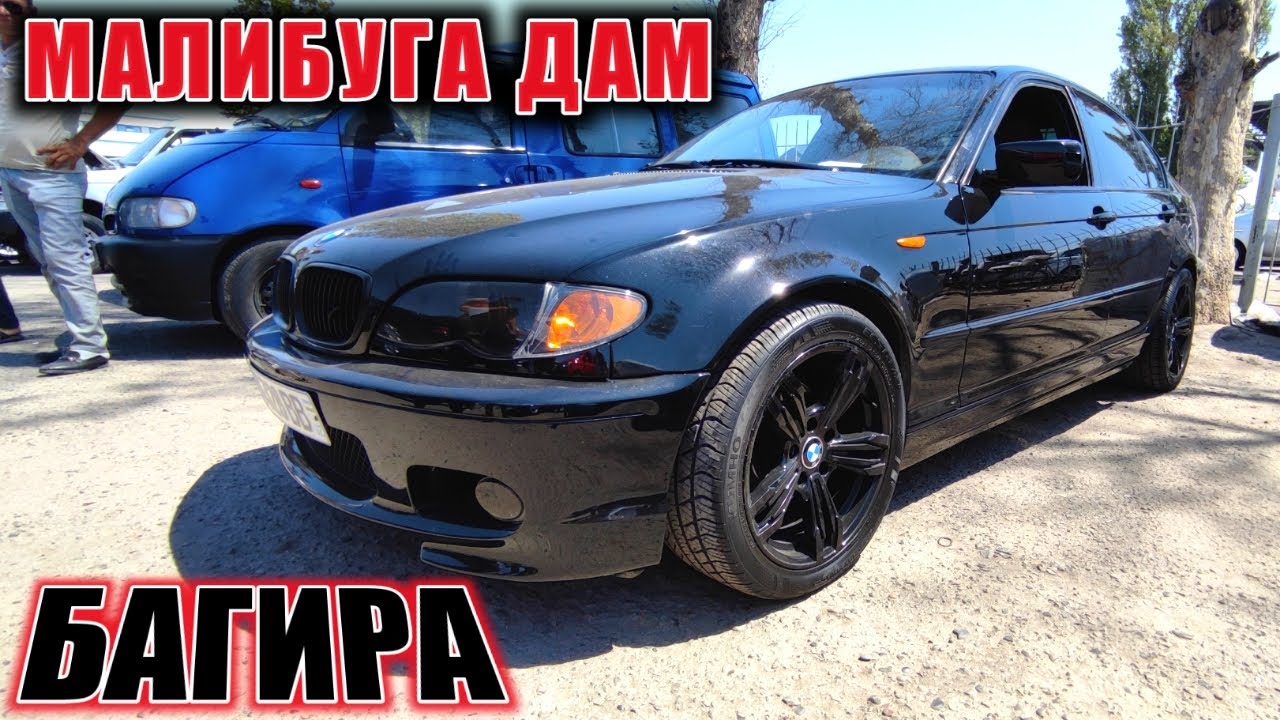 ЎНТА МАЛИБУДАН ЗЎР СЕРГЕЛИДАН ИНОМАРКАЛАР БМВ МЕРС W210 W124 НАРХЛАРИ. #Mega_Dunyo#Inomarka#