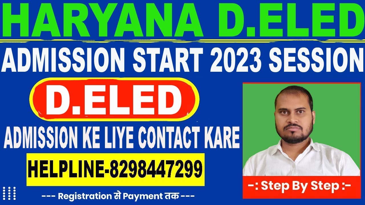 HARYANA DELED ADMISSION 2023-HARYANA BSTC ADMISSION 2023-HARYANA JBT ADMISSION 2023-HARYANA JBT&BSTC