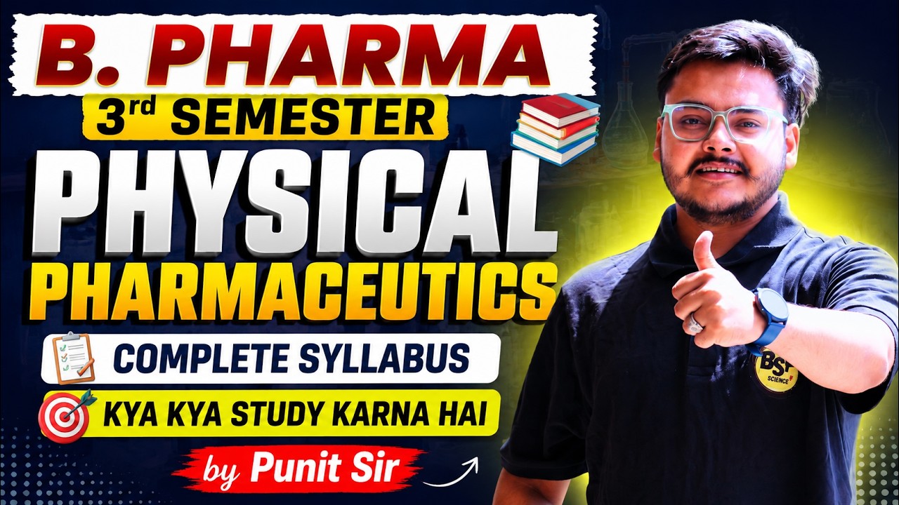 🔥 B. Pharma 3rd Semester Physical Pharmaceutics | Complete Syllabus | Kya Kya Study Karna Hai? |