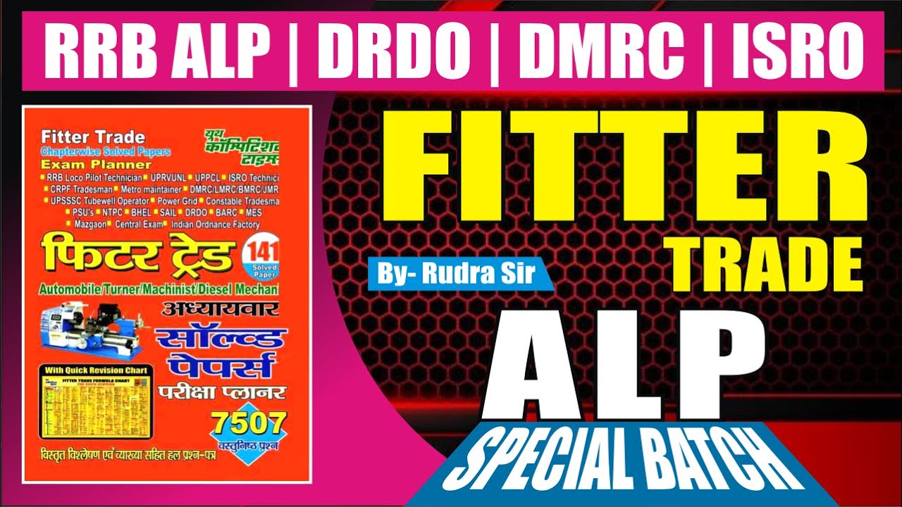 RRB, ALP, UPRVUNL, ISRO, DRDO, FITTER TRADE|| Micro Measuring Device Lec.11 || Study Material & MCQ