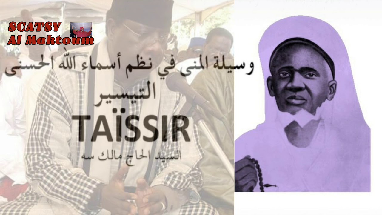 TAÏSSIR PAR SERIGNE MOUSTAPHA SY