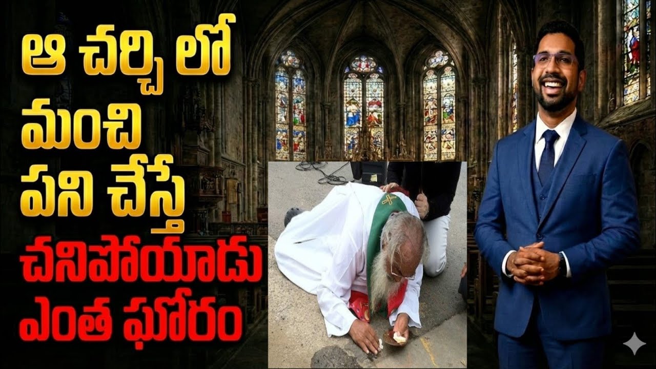 మంచి పని చేస్తే చనిపోయాడు 