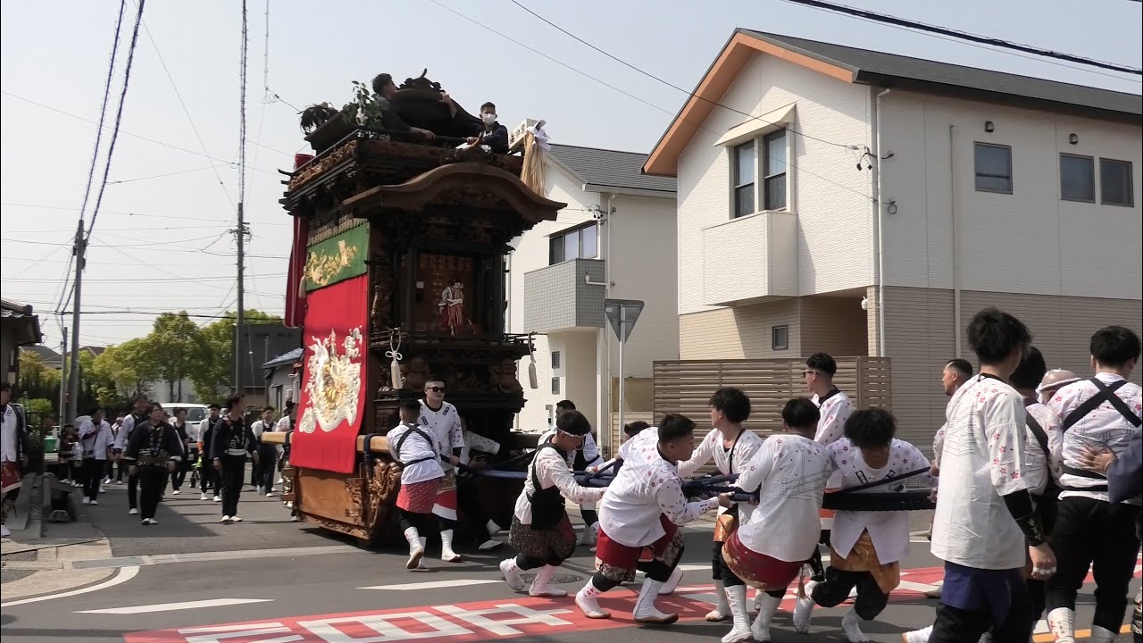 下半田地区祭礼　５　2025年4月19日