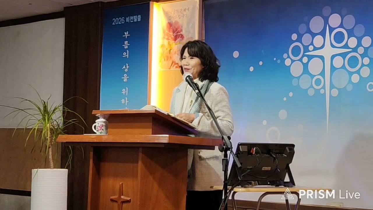 눈물의  대표기도 ㅡ2026.03.15