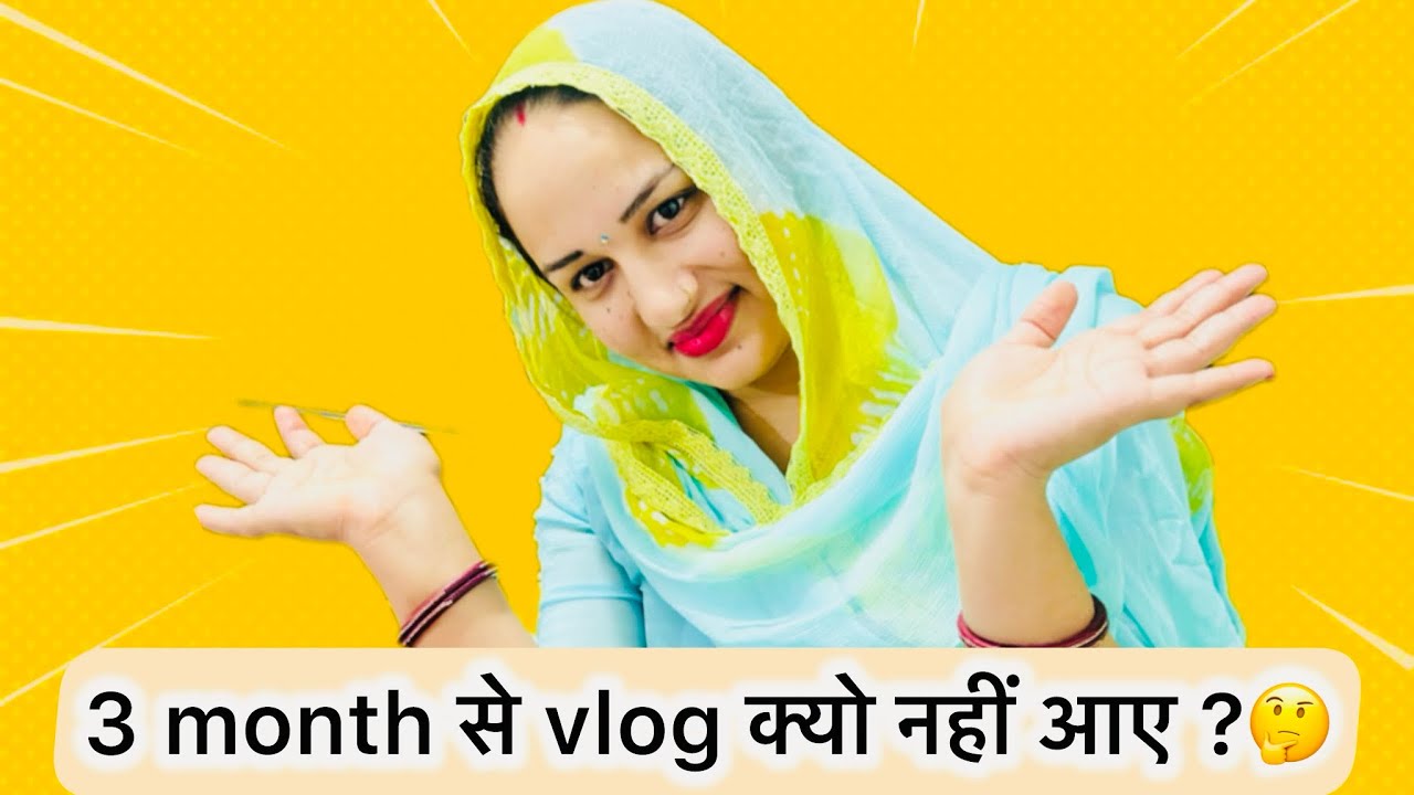 💁🏻‍♀️ज़िंदगी में तकलीफे पूछ कर नहीं आती!😌 3 month से   vlog क्यो नहीं आए ऐसा क्या हुआ 🤷🏼‍♀️ vlog 109