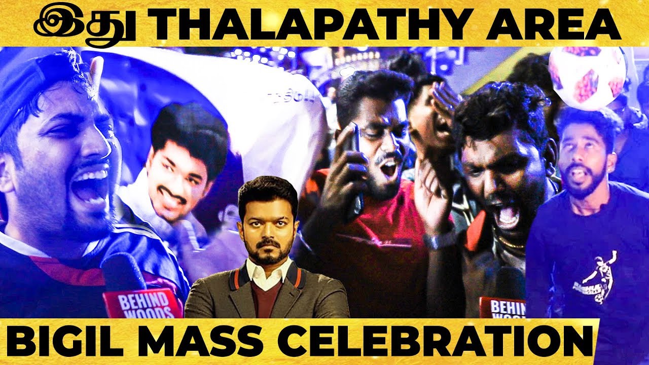 Bigil FDFS: Thalapathy Fans VERA LEVEL Celebrations at Vetri Theatre | Thalapathy Vijay | Atlee