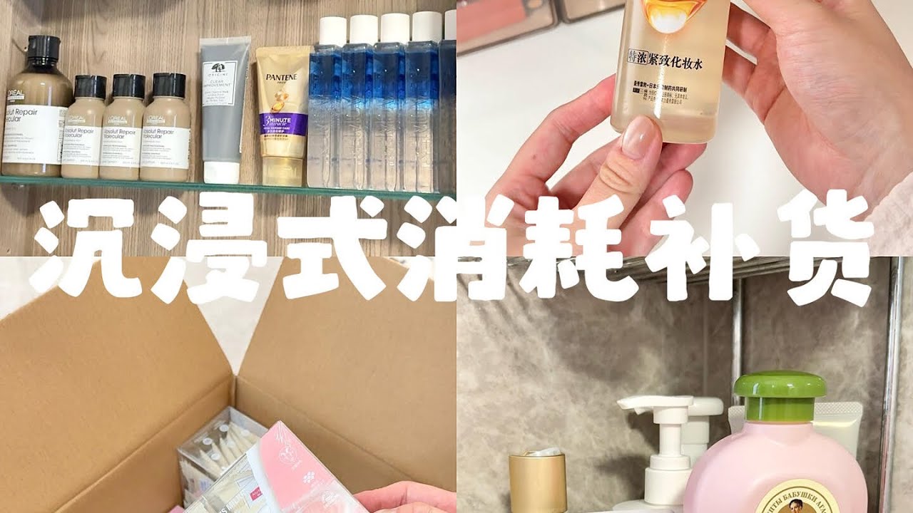 ASMR✨｜unboxing with me｜收纳神器storage with me