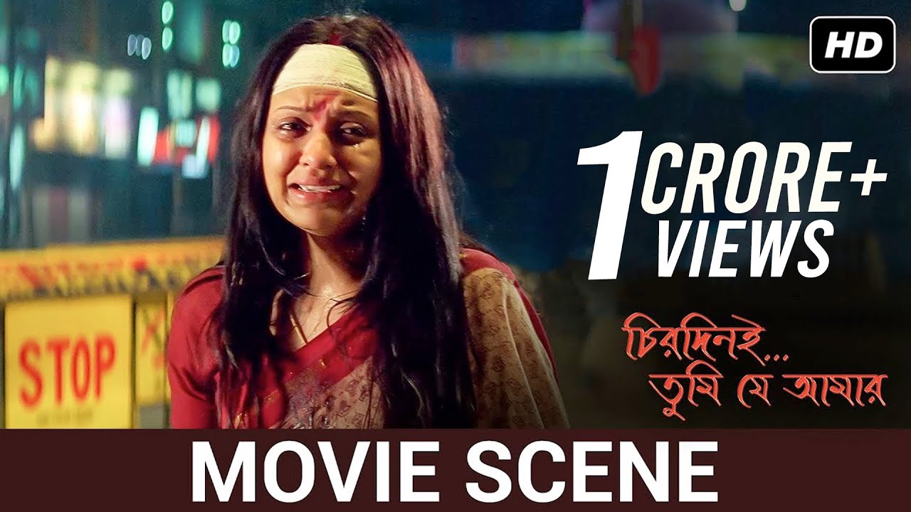 সত্যি কারের ভালোবাসা আজও অসহায় | Movie Scene | Rahul, Priyanka | Chirodini Tumi Je Amar | SVF