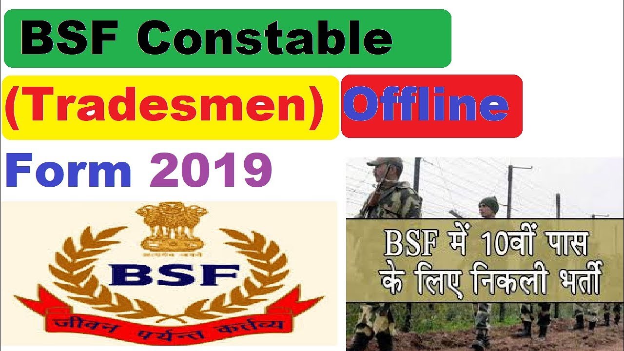 BSF Constable (Tradesmen) Offline Form 2019 #BSF Constable Tradesmen 1763 Posts Application 2019