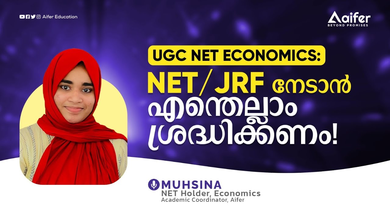 Introducing UGC NTA NET Economics | Aifer Education