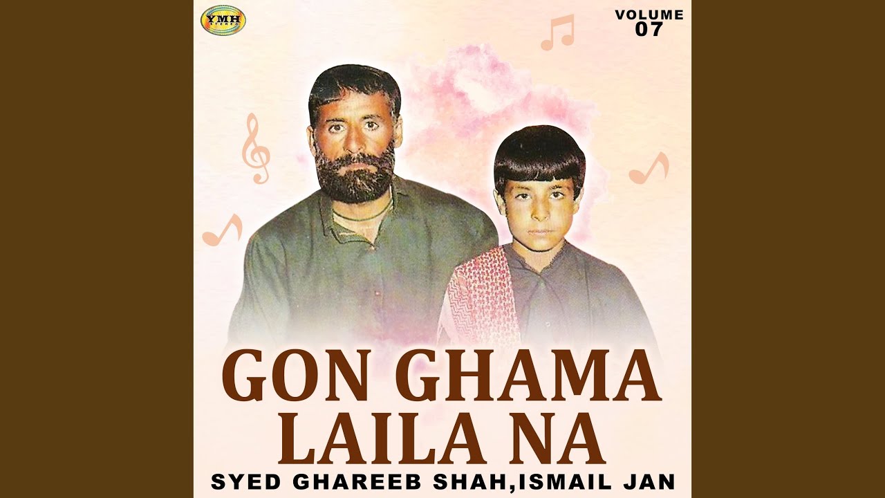 Khalqa Ne Bibi