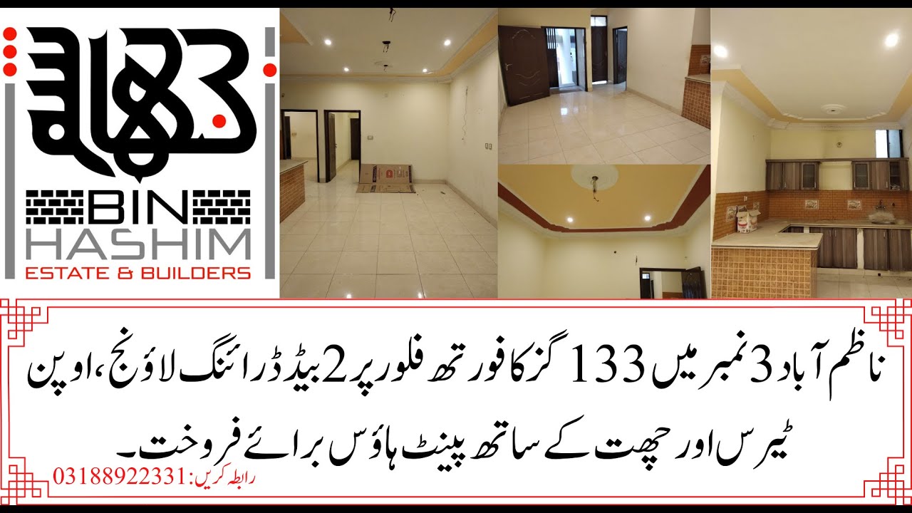 Pent House For Sale // Nazimabad 3 No 3D 4th Floor