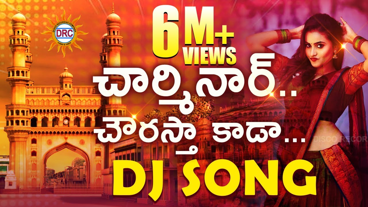 Charminar Chourastha kada Trending Folk DJ Song | 2023 #Bonalu Special Hits| DRC