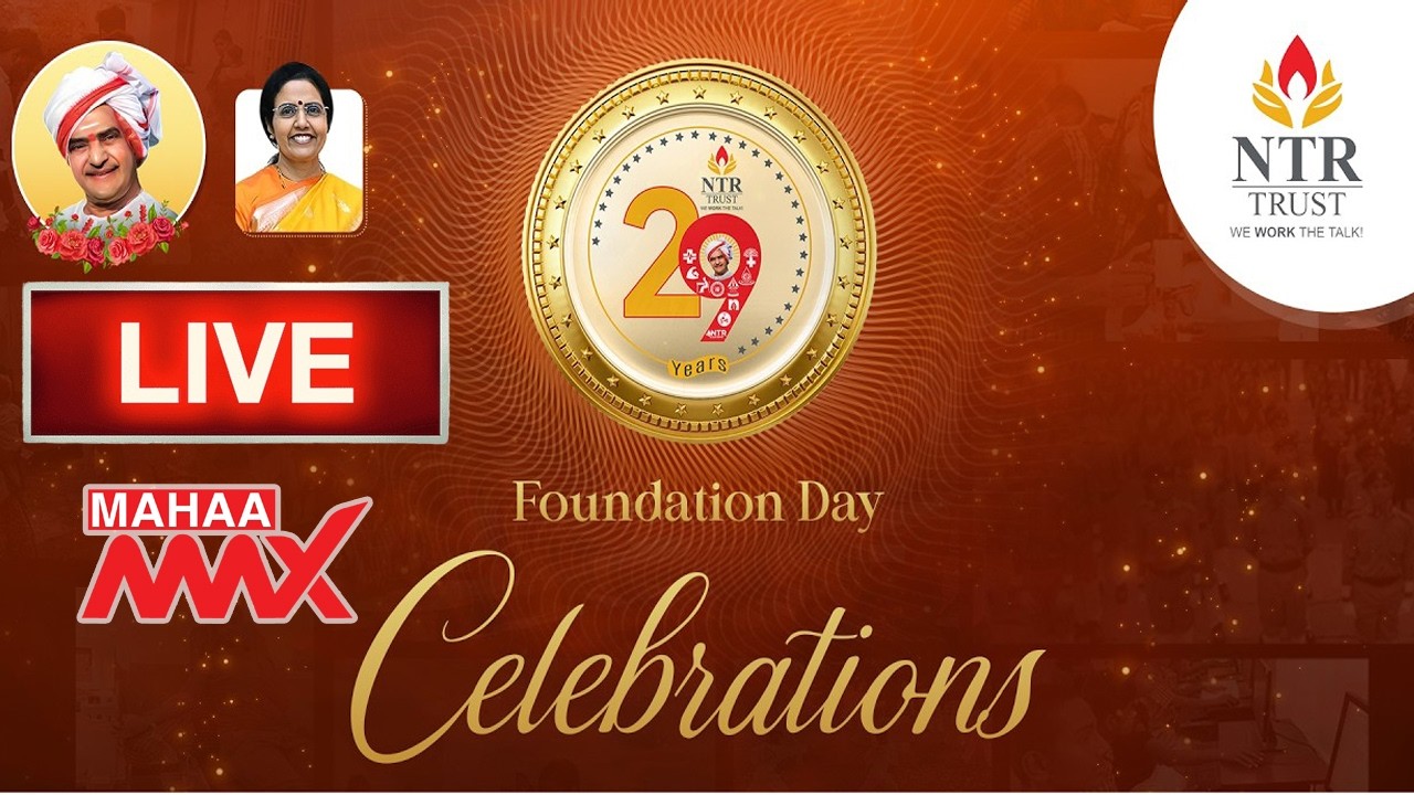 LIVE🔴: Watch Live: NTR Trust 29th Foundation Day Celebrations Latest Film Updates | Mahaa Max