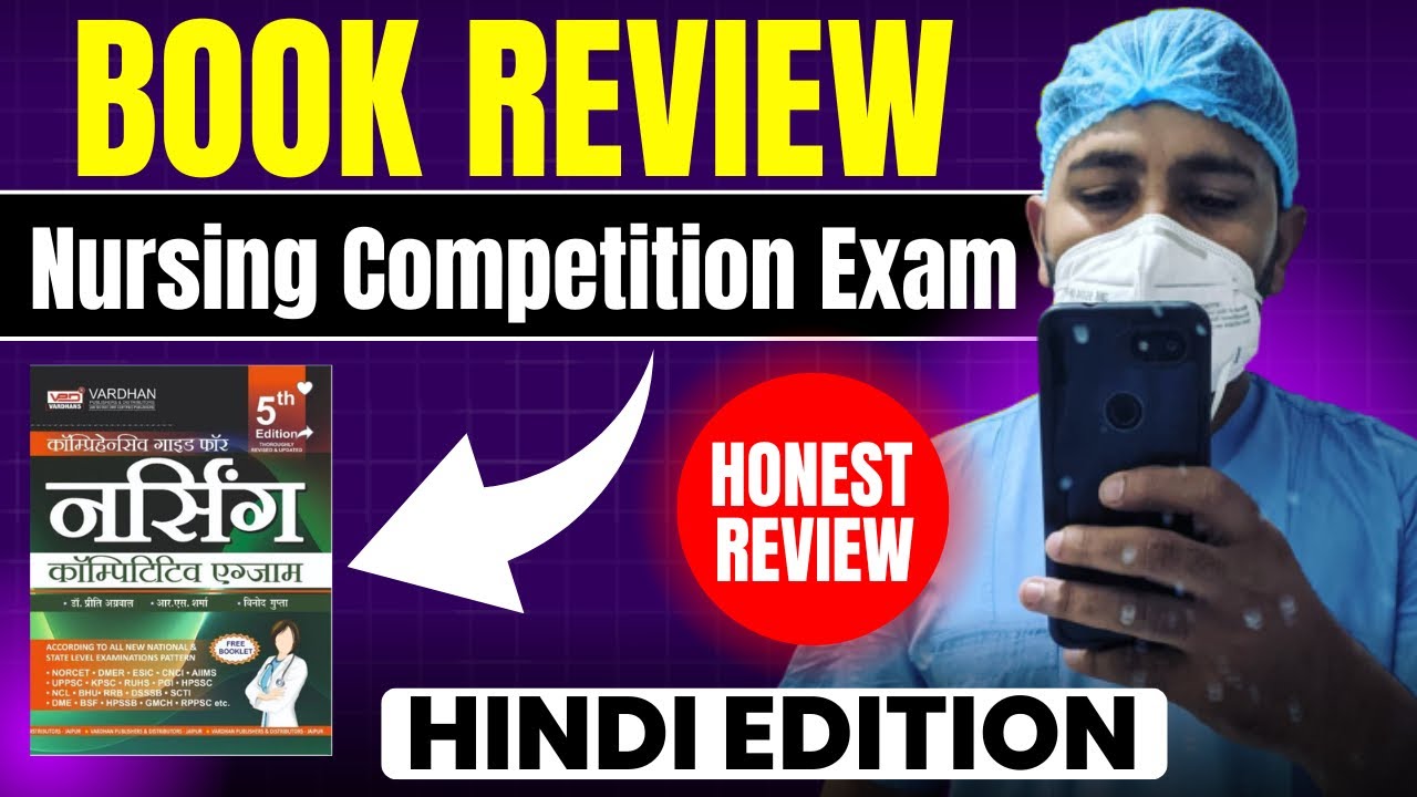 हिंदी मे नर्सिंग की Best Book !! Dr. Preeti Agarwal book review!! #nursingofficer  #norcet !!
