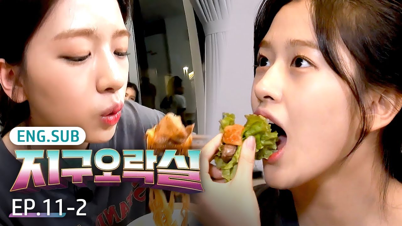 [K-Content] How is Yujin this cute just eating? 💖😳 | Earth Arcade EP.11-2 #Engsub