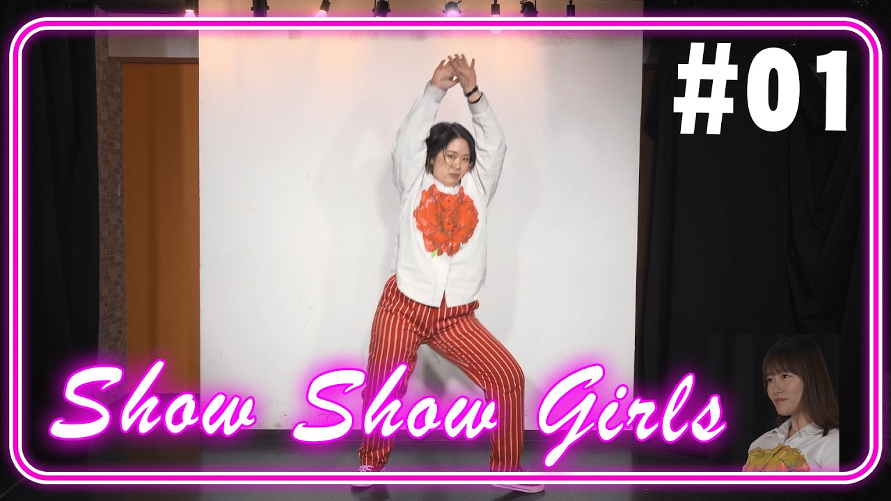 【Show Show Girls】 Ep.01 / - CHANMIYU checks Show Show Girls-