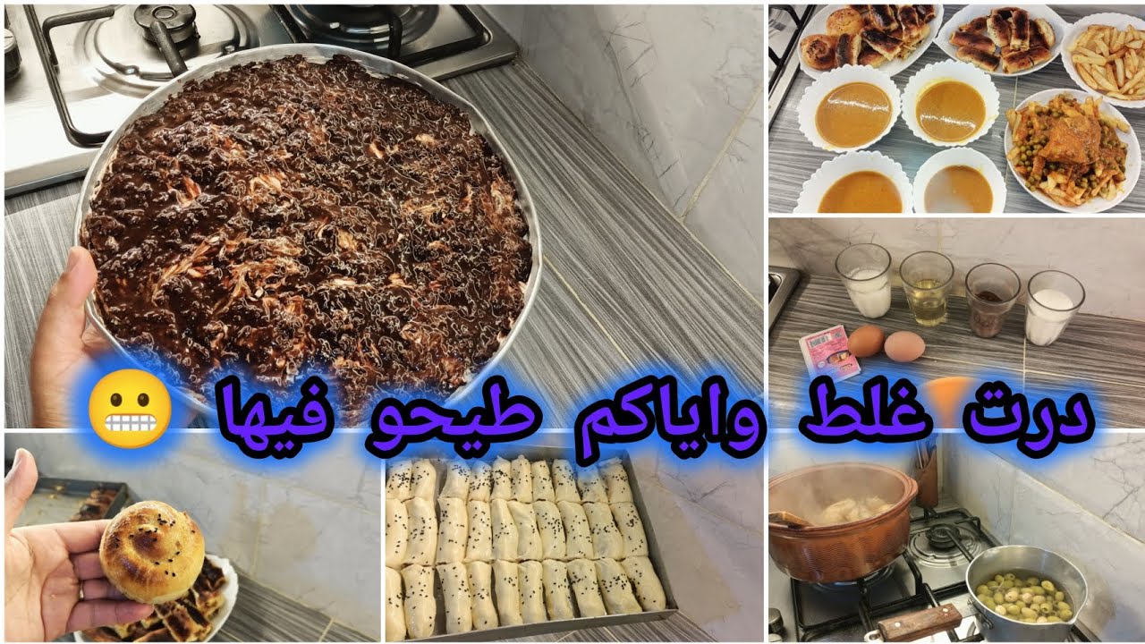 كاش نهار تلقوني ميتى على كاش تجربة 😟 بوراك تركي تحلية الكرانشي غلطتي فيها متتعاودش 