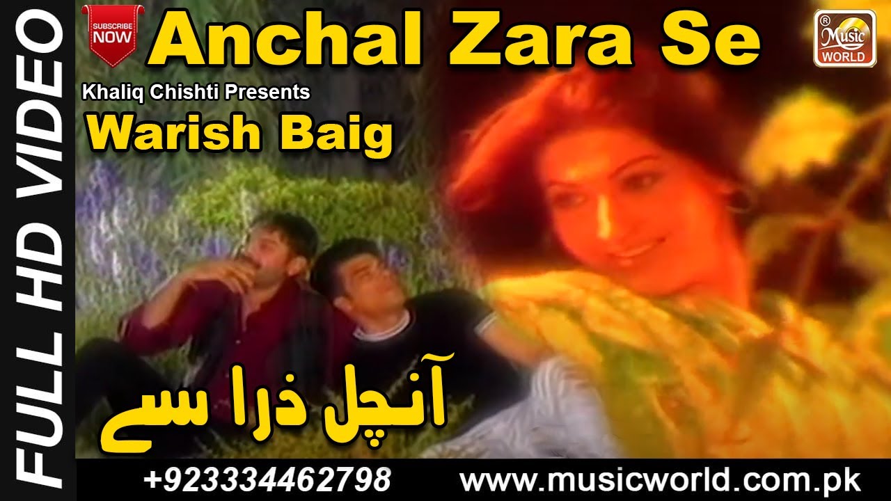 Ahal Zara Se || Warish Baig || Latest Song || Music World Record || Khaliq Chishti Presents