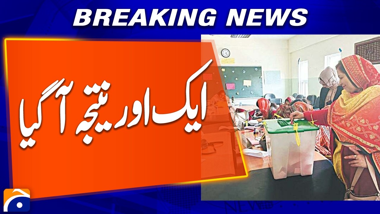 AJK Election Polls | Another Result Announced | Breaking News | Geo News