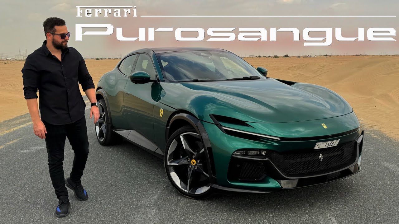فيراري صدمت العالم- Ferrari Purosangue