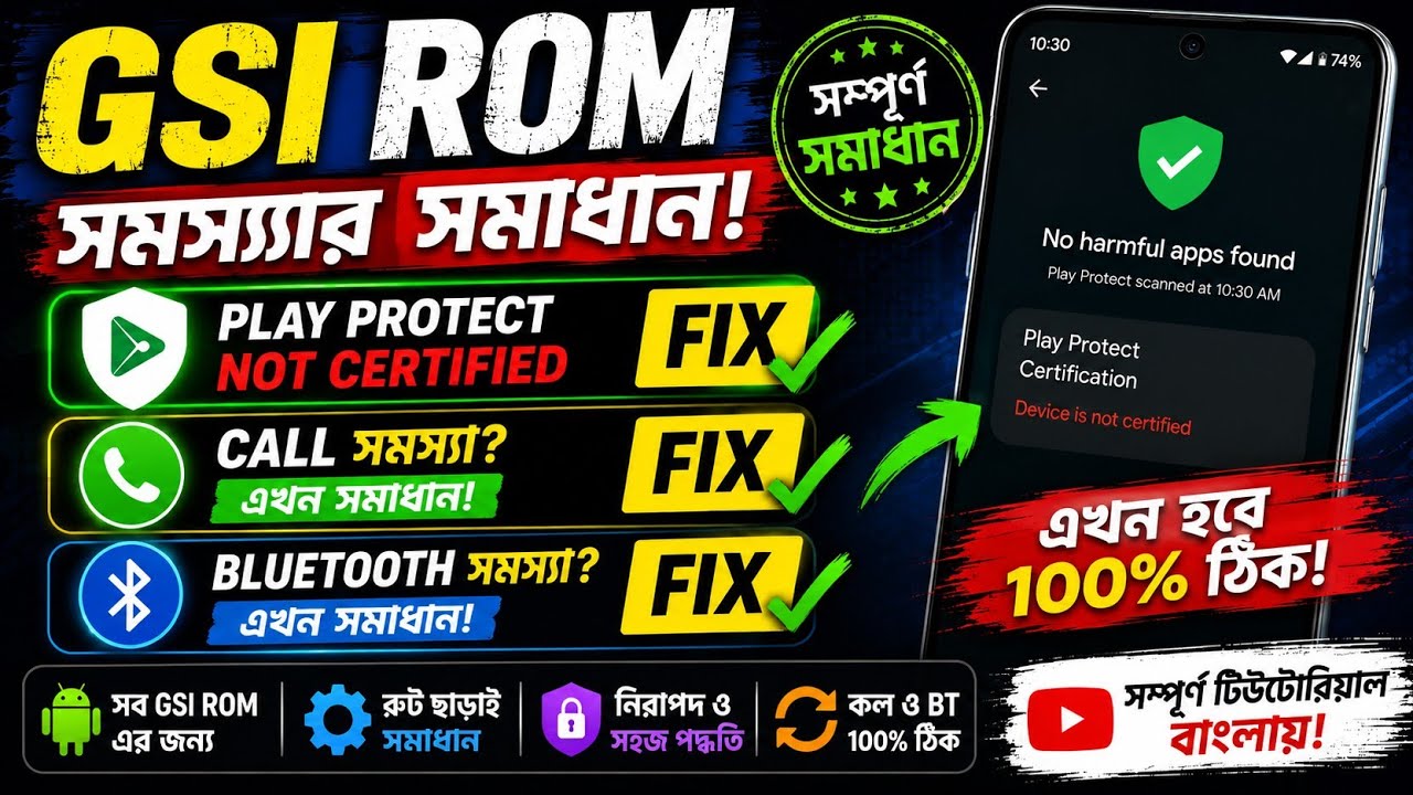 GSI ROM play protect not certified fix,call and Bluetooth fix.Bangla