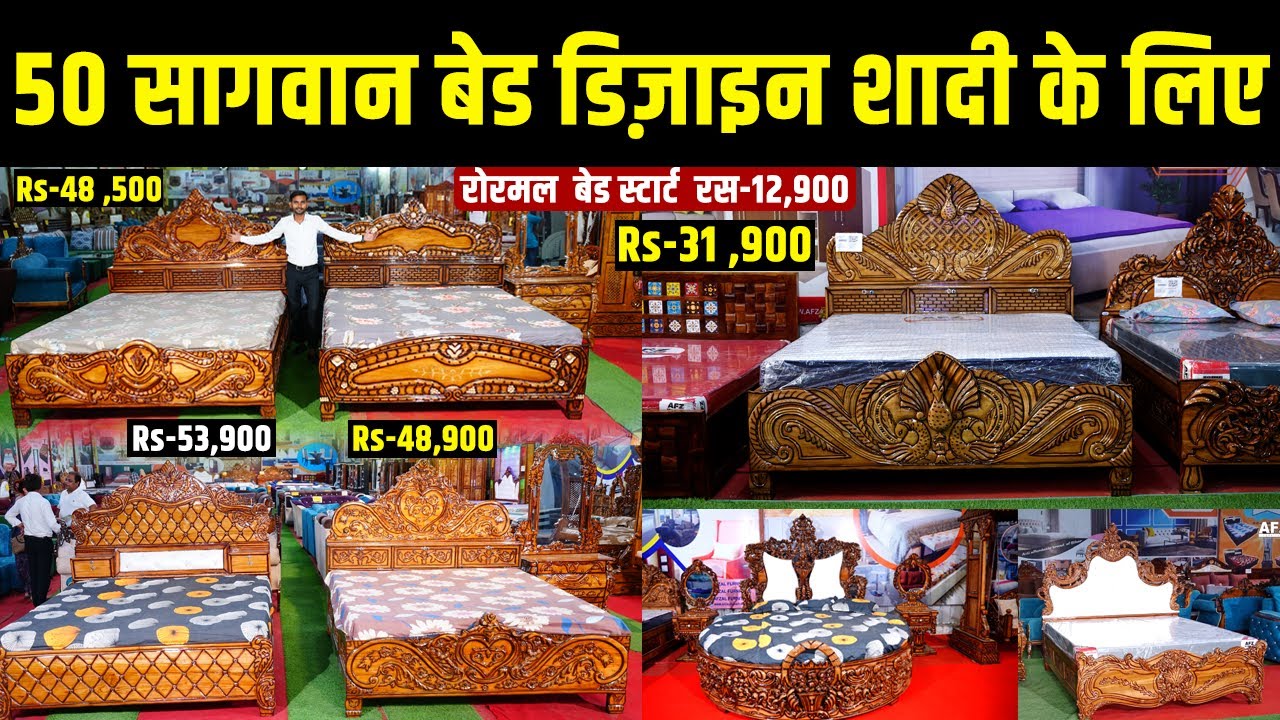 bed design/palang ka design/farnichar dizain photo/Bed design with price! Wooden bed design