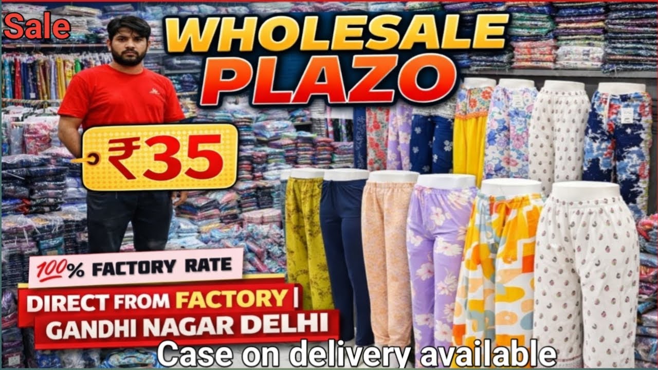 Wholesale plazo gandhinagar