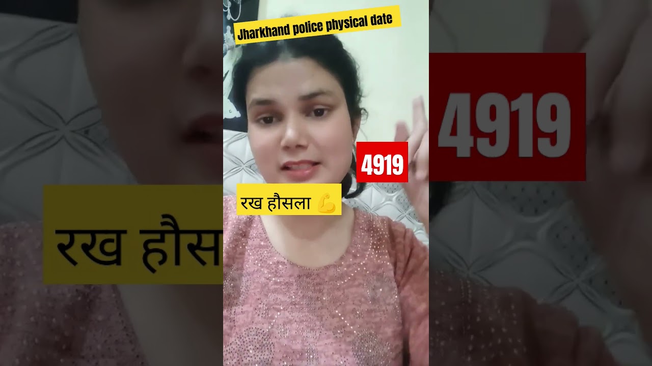 JHARKHAND POLICE CONSTABLE PHYSICAL DATE-2025🥳4919 Post #jssc #jcce💯