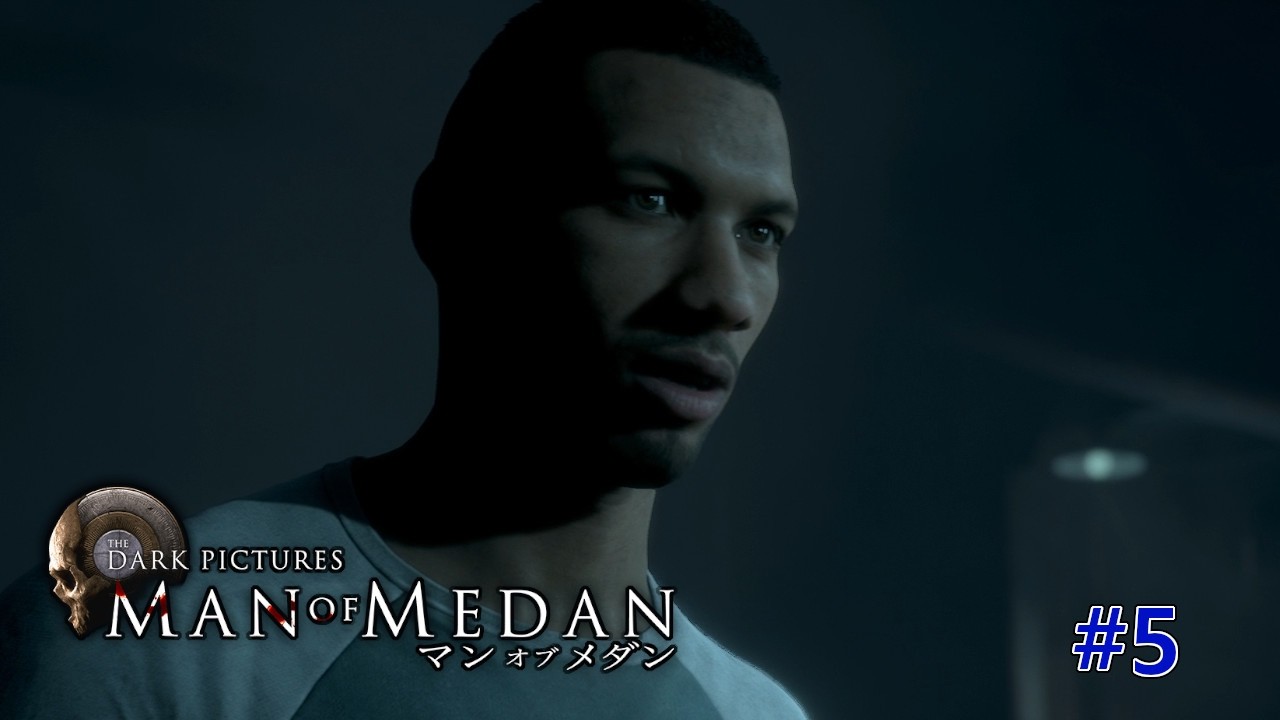 【MAN OF MEDAN（マン・オブ・メダン）】#5 この選択は吉と出るのか凶と出るのか
