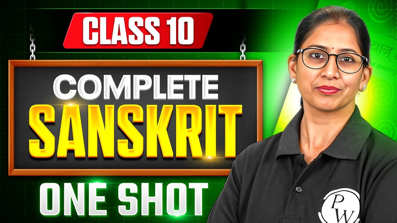 Class 10 - Complete Sanskrit (Shemushi + Manika) in One Shot 🔥 | CBSE Boards Exam 2026