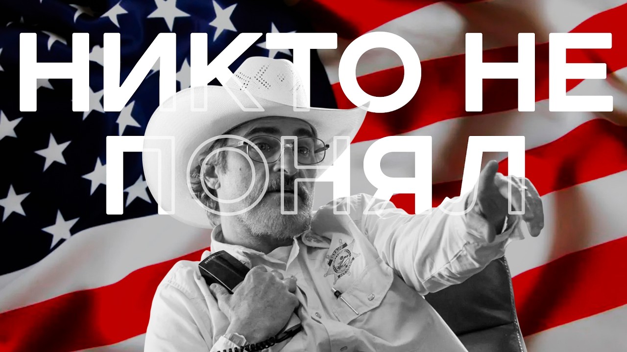 Как понять 
