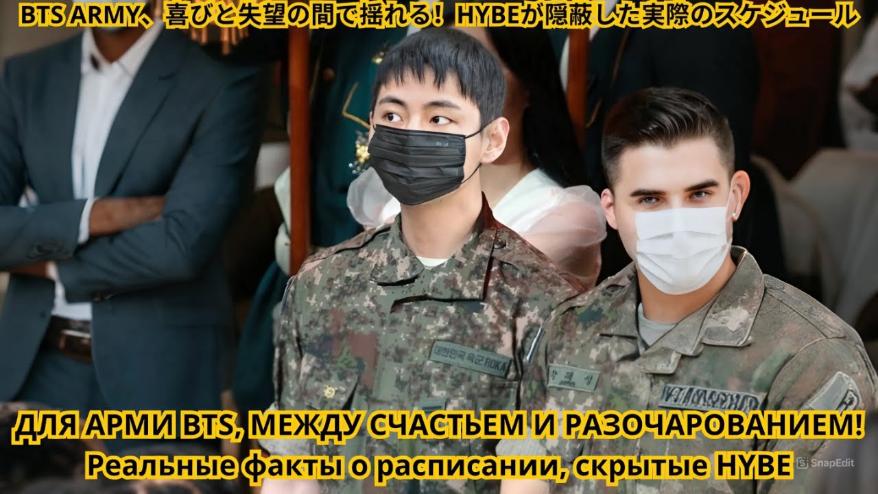 АРМИ КРИЧАТ ОТ РАЗОЧАРОВАНИЯ ! Решение HYBE, скрытые контракты Тэхёна и Чонгука закончились 10 июня!