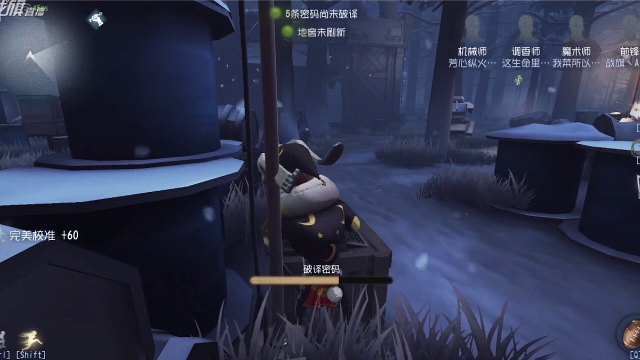 【战旗、Alex】第五人格 (2019-04-24)排位