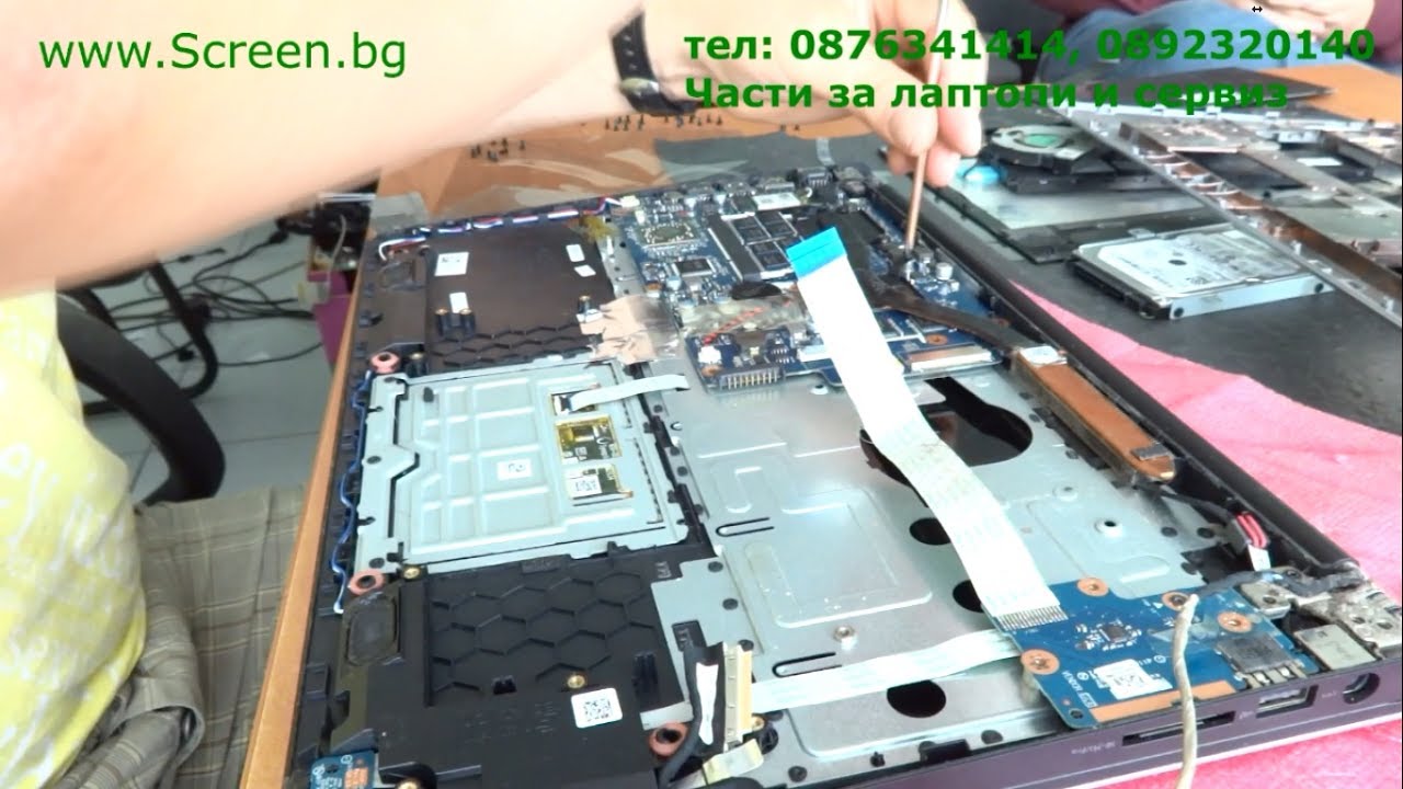 Почистване на Dell Inspiron 5545 в сервиза на Screen.bg