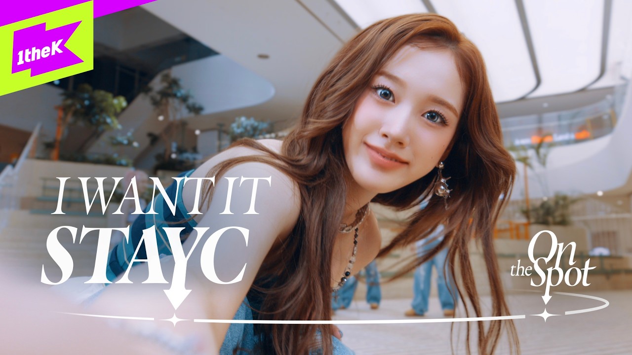 STAYC 스테이씨 'I WANT IT’｜On the Spot｜온더스팟