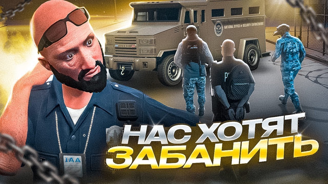 ЭТО БЫЛА ФАТАЛЬНАЯ ОШИБКА на MAJESTIC RP