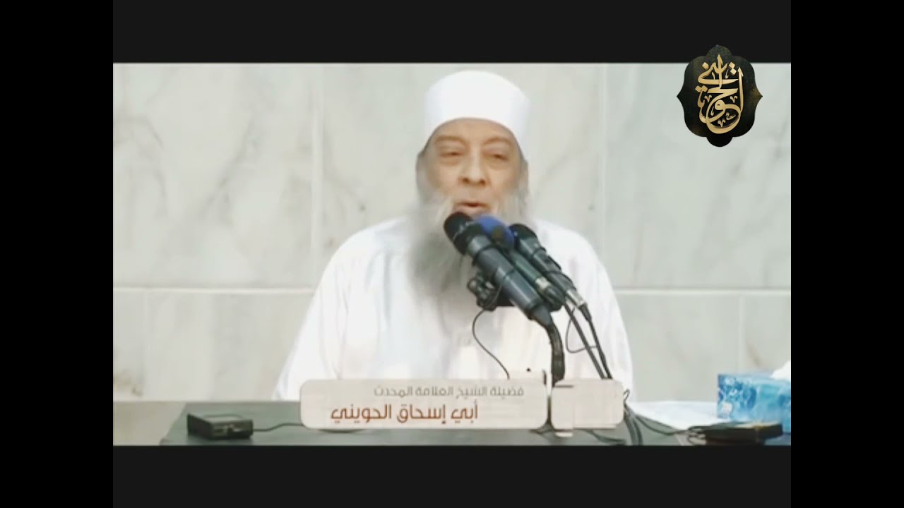 مدرسة الحياة :الرد حول بطلان حديث خير أجناد الأرض | درس للشيخ الحويني