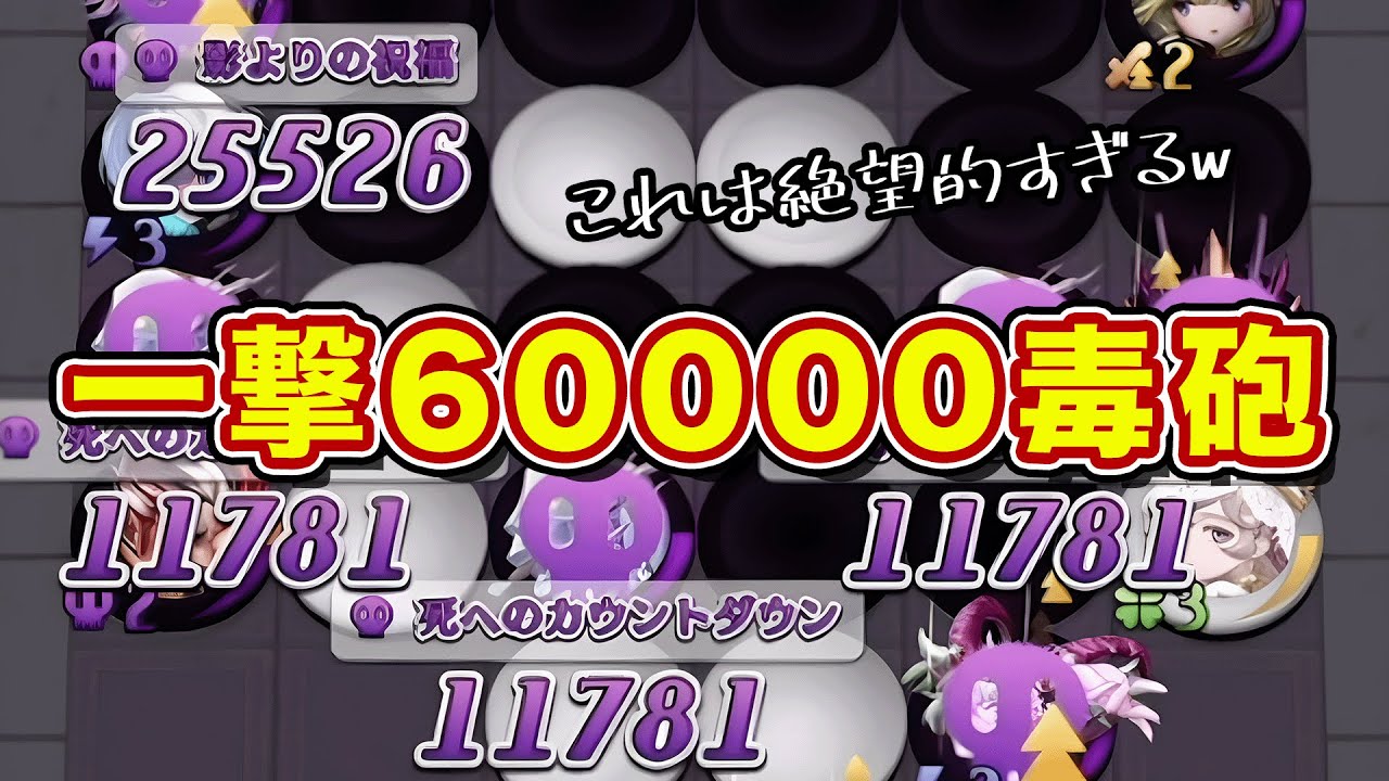 フェルグリーダーマジで強いわwリイア＆アバドン＆ラァナを同時に合わせて耐久も一撃で吹き飛ばす最凶火力w【逆転オセロニア】