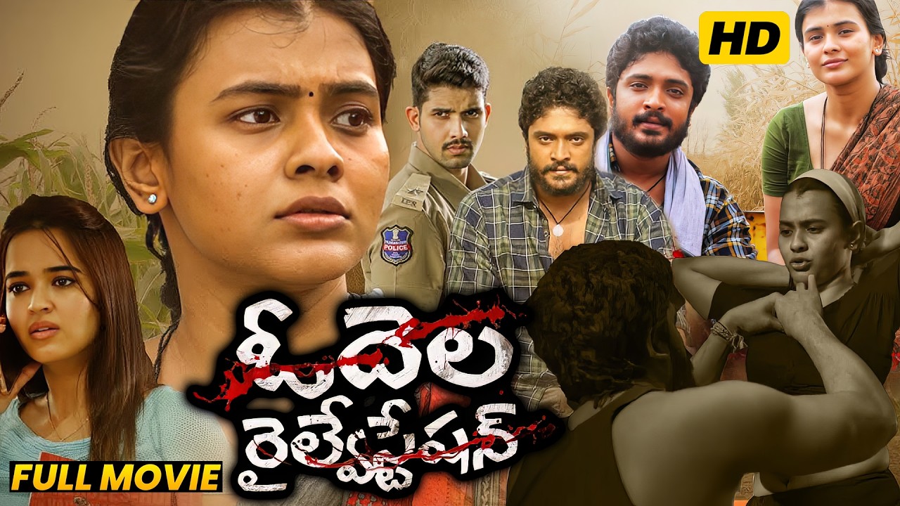 Odela Railway Station Telugu Full HD Movie || Vasishta & Hebah Patel Latest Hit Crime Thriller | FSM