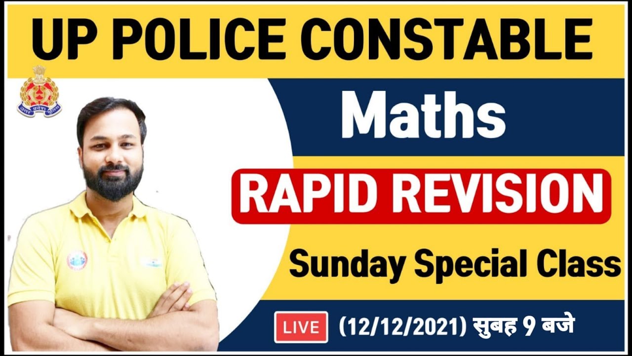 UP Police Constable Maths | UP Police Maths | UP Police Maths Rapid Revision | UP Police Maths Class